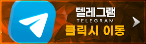 텔레그램